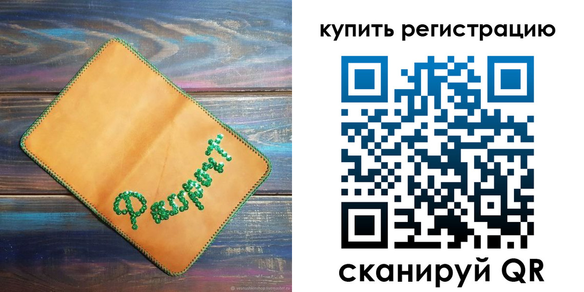 найти адрес прописки в Семёнове