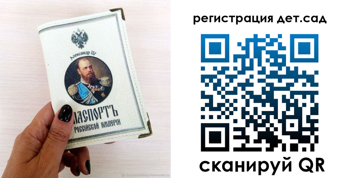 прописка для кредита в Семёнове